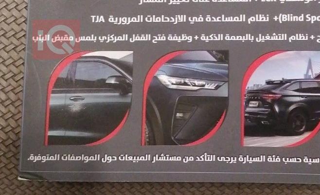 هافال جي تي H6